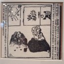 내수 상13호(비4호)) | 수원 시립 아이파크미술관 개관 5주년 기념전 <내 나니 여자라,>