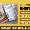 해들푸드경북 에스카사