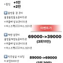 비비드루비