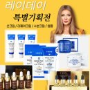 퓨어코스메틱 이미지