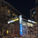 팀휘트니스 | 한남동 헬스장 추천, 한남역 팀하드피트니스 PT 솔직후기