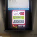 스피드메이트 청라가정점 네이버블로그