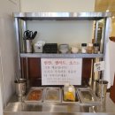 필돈가스 샐러드바 이미지