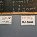 막창엔곱창 이미지