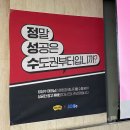 [활동 후기] 대구경북 광고연합동아리 ADlle 2기 활동후기