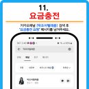 폰조아텔레콤 이미지