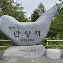 장춘주유소 | 한국시: &lt;봄길&gt; 외/김명인(2)