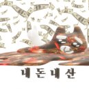 설빙둔촌역점 이미지