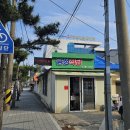 죽변실비식당 이미지