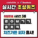 초성가든 키즈맘