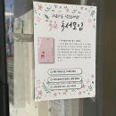 고림다온작은도서관 이미지