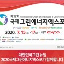 솜씨에너지