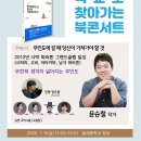 명장도서관 이미지