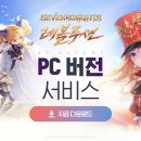 스타디움PC 이미지