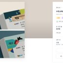 (주)라인디자인 이미지