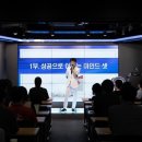 신바람 이미지