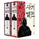 전*관