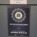 헤이리풀빌라워라밸호스텔 이미지