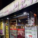 여월동생고기 | 부천 여월동생고기, 신선한 고기의 정석 부천 로컬 구이 맛집