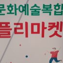 빌리브유통협동조합