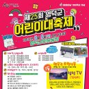 신나는 캐리커처 세상 이미지