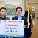 경북에너지 이미지