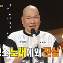 6월30일 복면가왕 &#39;근손실&#39;의 정체는 배우 박효준 영상 이미지