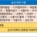 사월2리 이미지