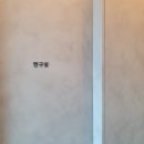 엔스빌딩 이미지