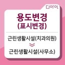 연건축사사무소주 이미지