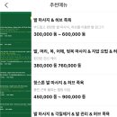 가요가요