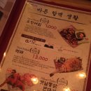 역전할머니맥주 금촌점 이미지