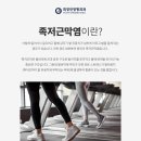 한미정형외과의원 이미지