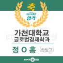 글로벌정