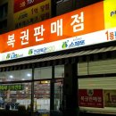 에스케이명당주유소 이미지