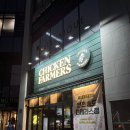 시즌아이PC방 위례신도시점 | [맛집] 치킨파머스 위례중앙점 | 치킨에 파스타까지 한 번에 즐길 수 있는 위례 치킨 맛집 내돈내산 후기