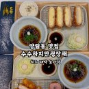 광주 양림동 맛집 추천 수수하지만 굉장해 드디어 먹어본 후기