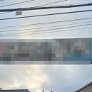 일동카정비