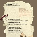 왕유 이미지