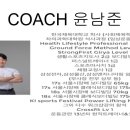 크로스핏 화도 이미지