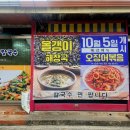 제천손만두 홍여사 손칼국수 손만두국