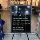 [울산] 막창 좋아하면 불어나대구막창 울산덕신점