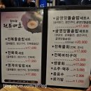 통영조선호텔 | 통영 맛집 추천 3곳｜직접 먹어본 한산섬식당·다담아해물뚝배기·동피랑전복마을