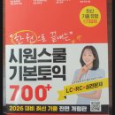 (주)에스제이인터내셔널