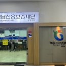 함양군산림조합 이미지