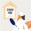 동글식당 이미지