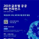 글로벌인재원 이미지