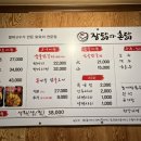 장닭과촌닭 이미지