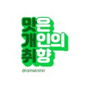 떡전골로 96-16 이미지