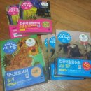 워드컴 Daum카페
